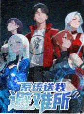 番剧解剖室影视解说综艺海报