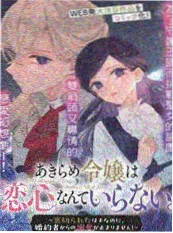 声优阵容资讯配图